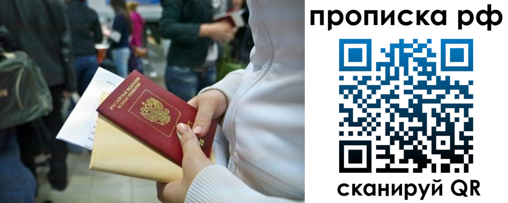 регистрация для школы в Белово
