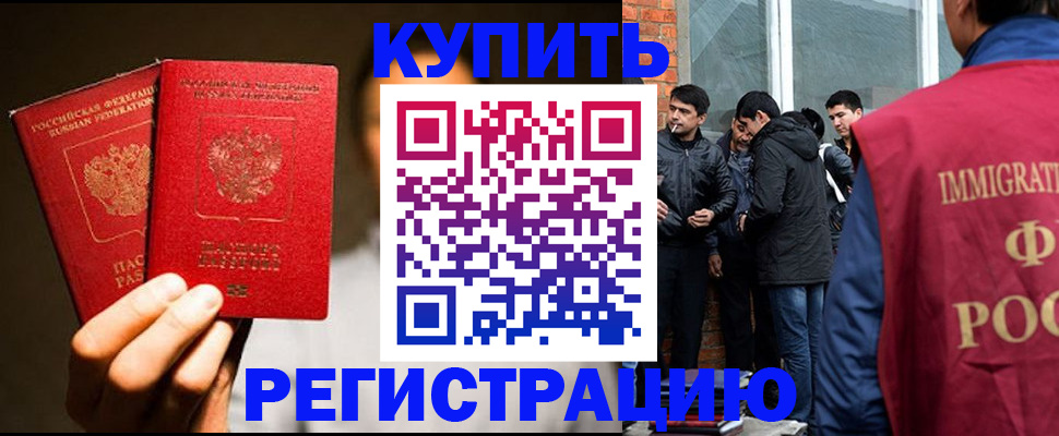 найти адрес прописки в Белово